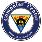 國立中央大學電子計算機中心